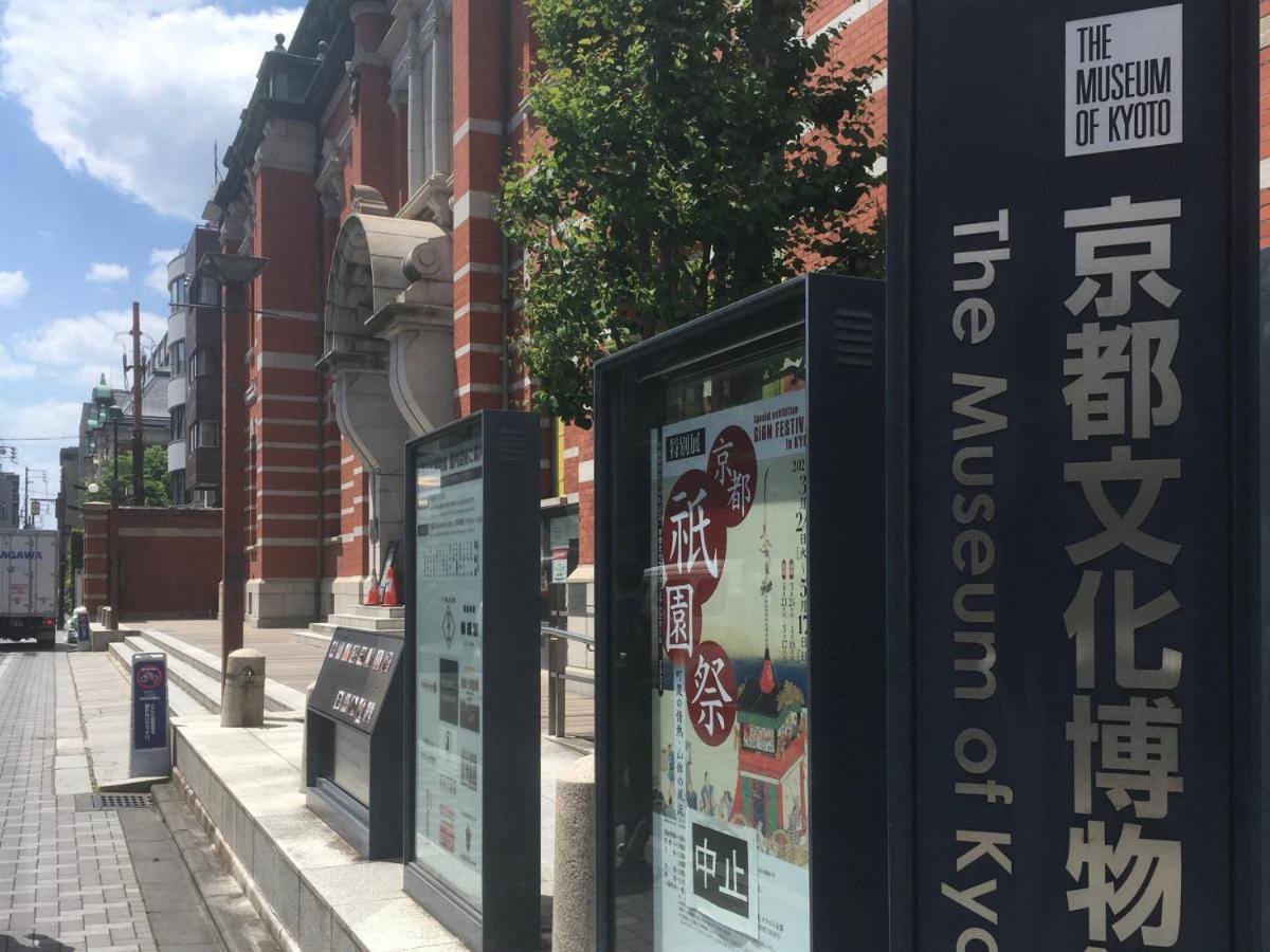 女性専用 Woman Only Capsule Maja Hotel Kyoto マヤホテルキョウト Quioto Exterior foto